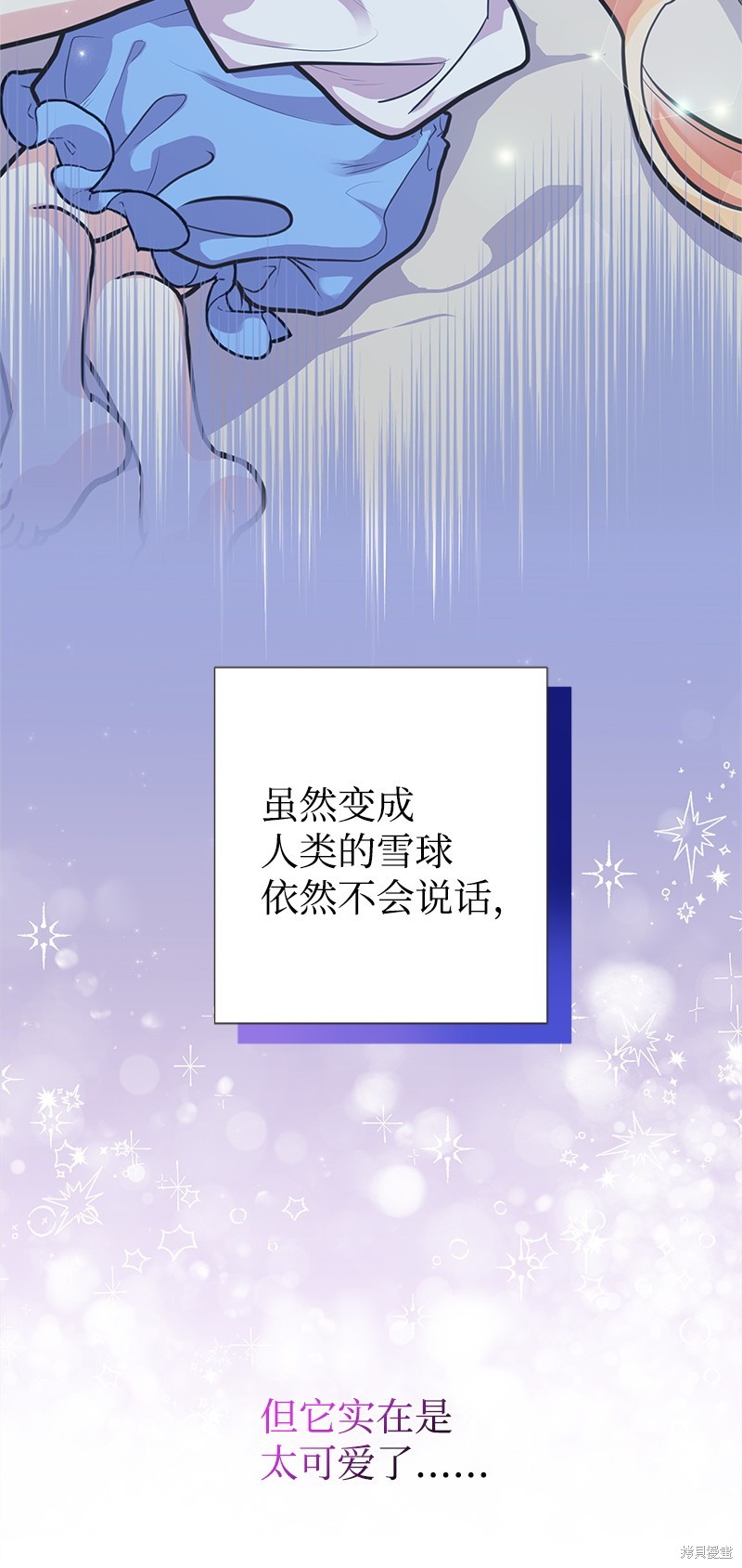 第64话28