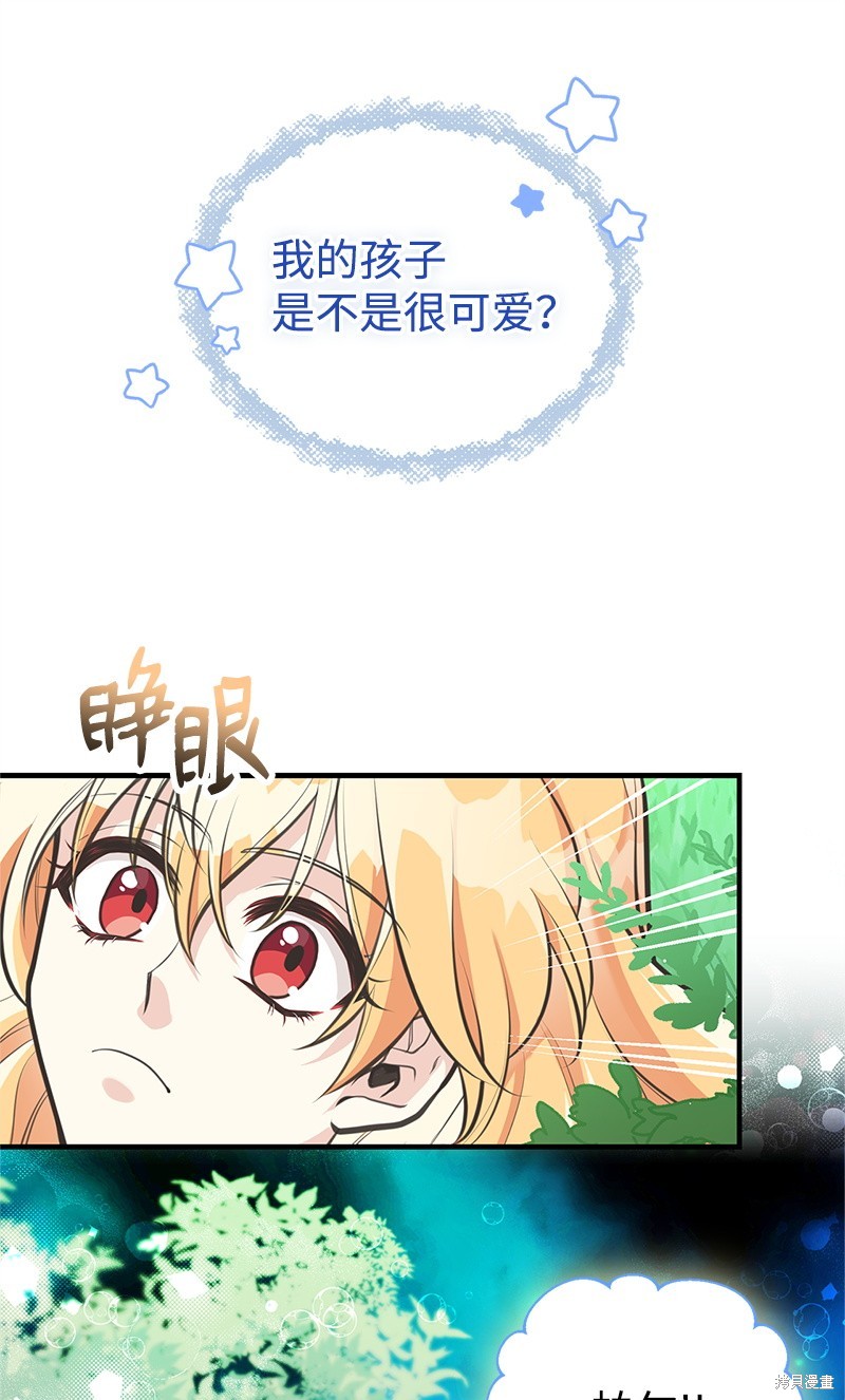 第64话29