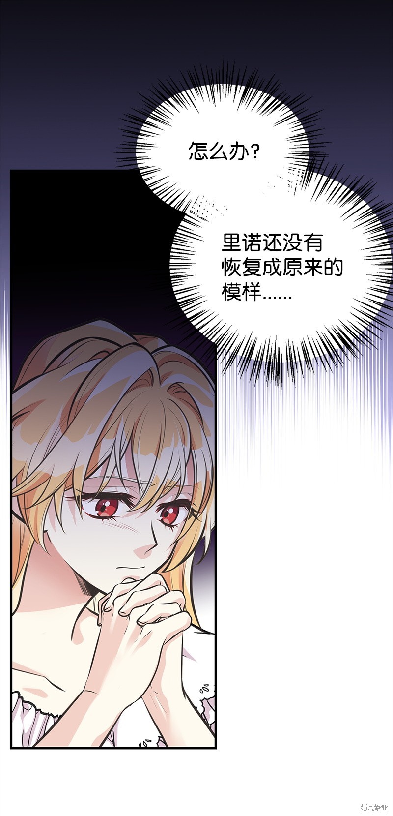 第64话3