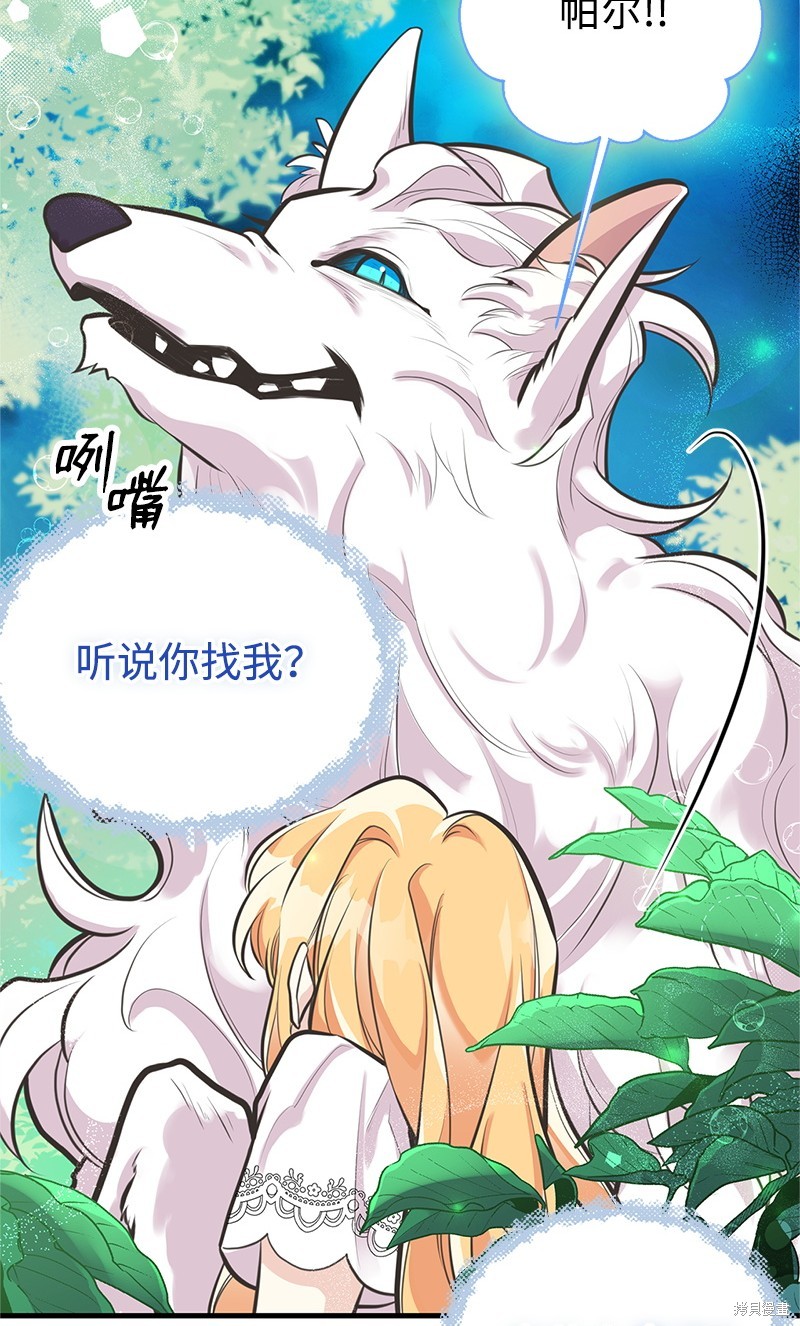 第64话30