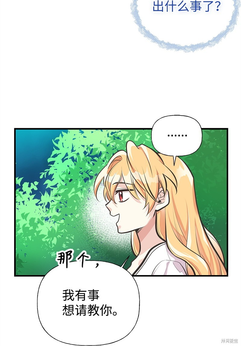 第64话31