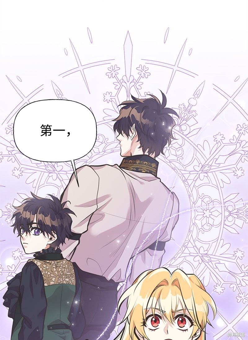 第64话32