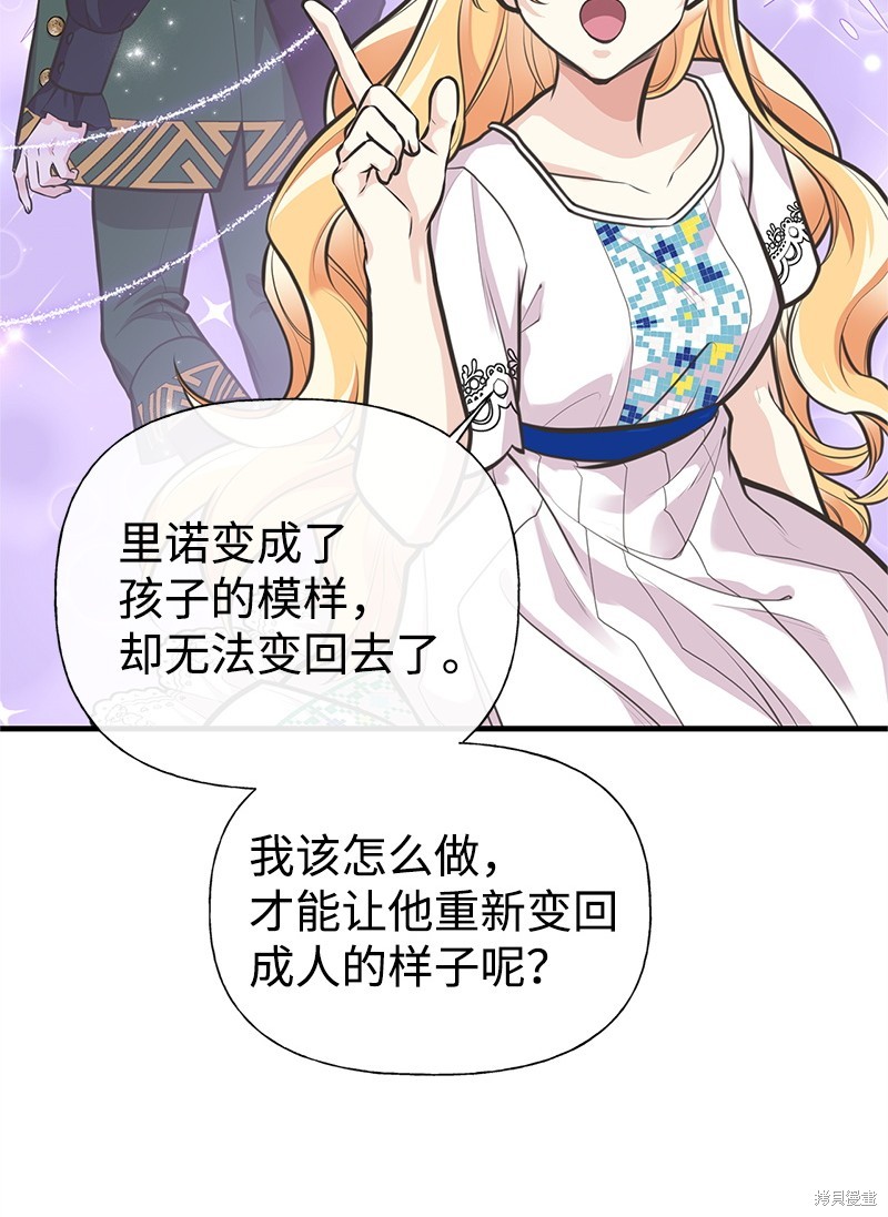 第64话33
