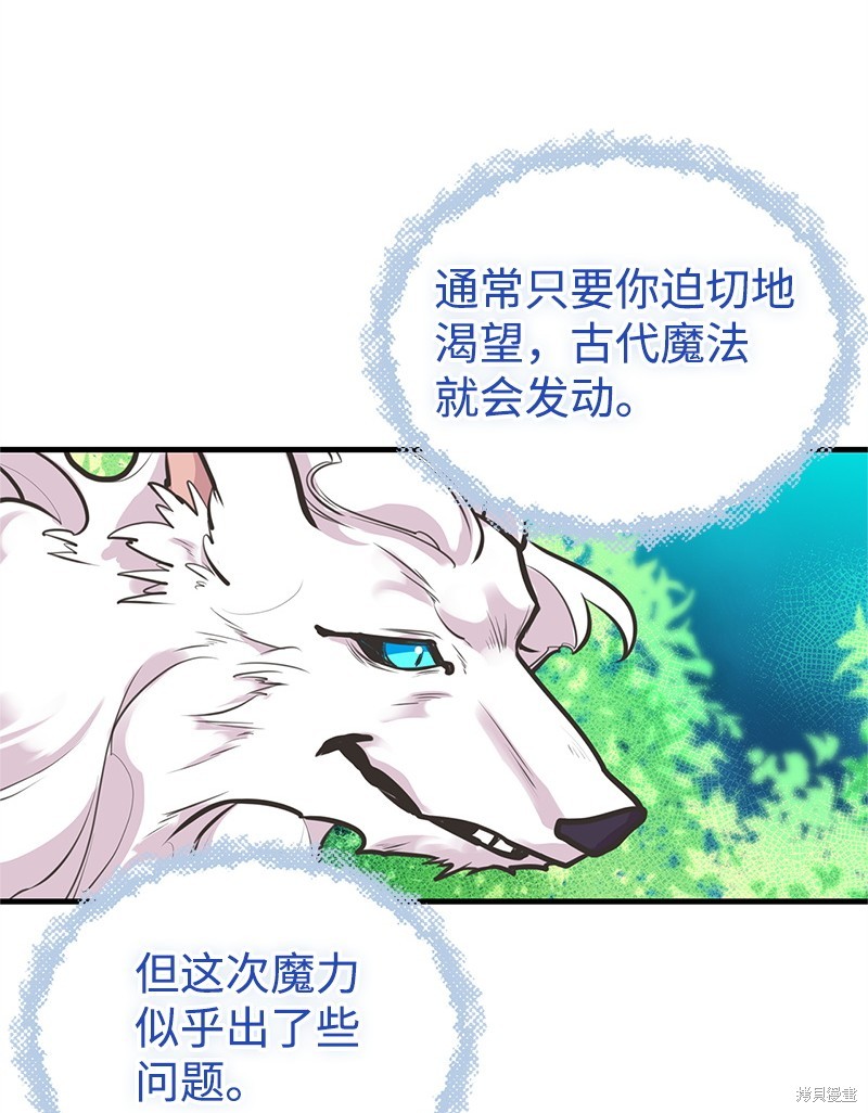 第64话34