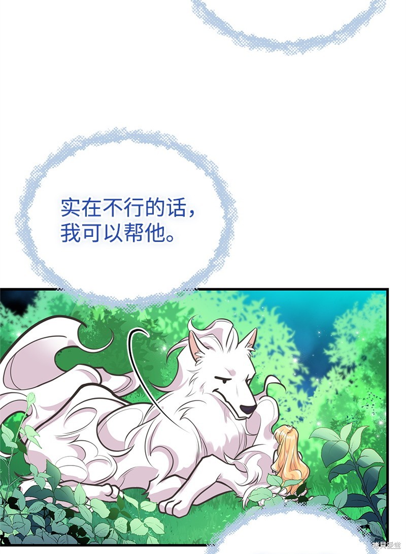 第64话36