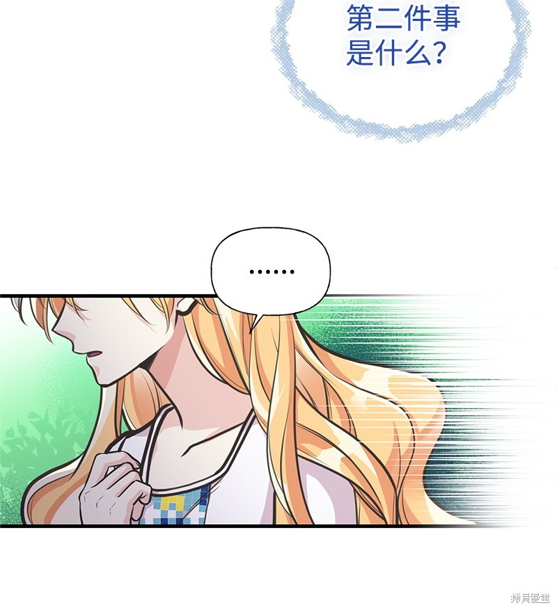 第64话37