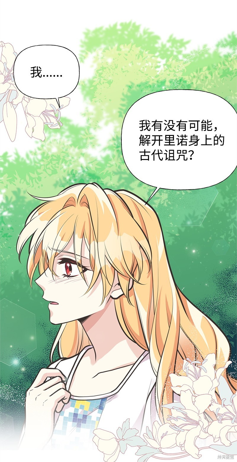 第64话38