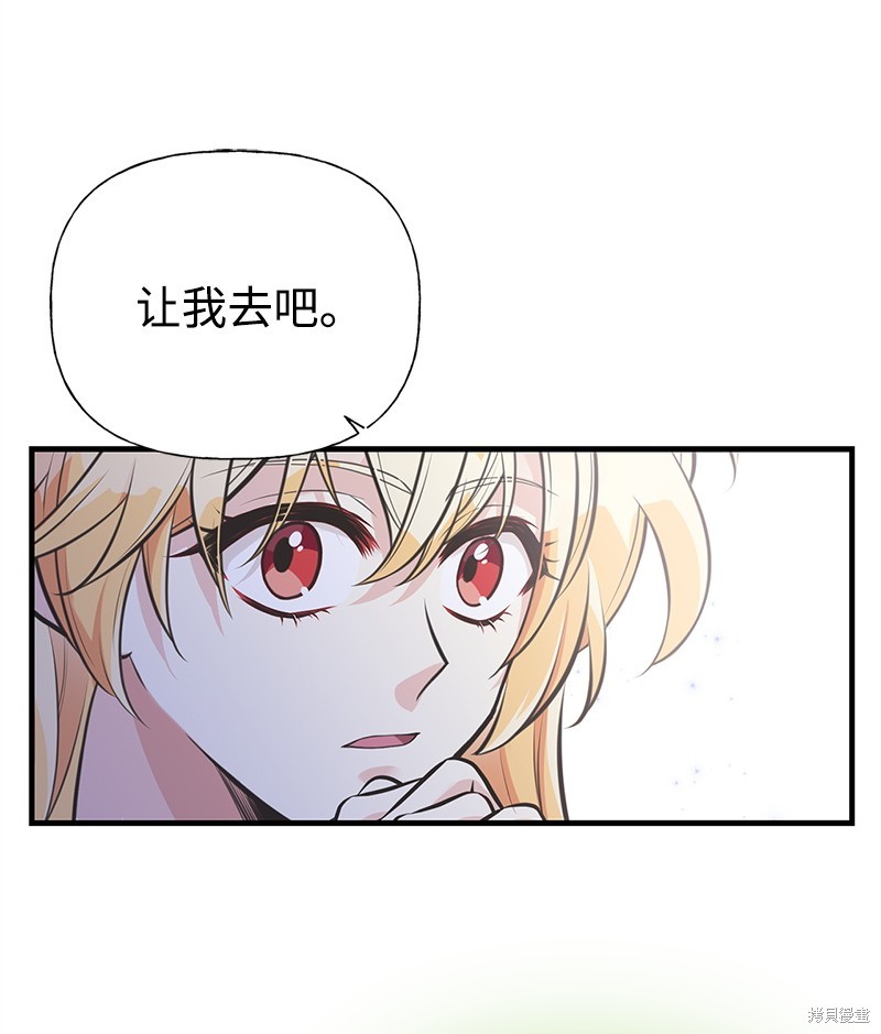 第64话4
