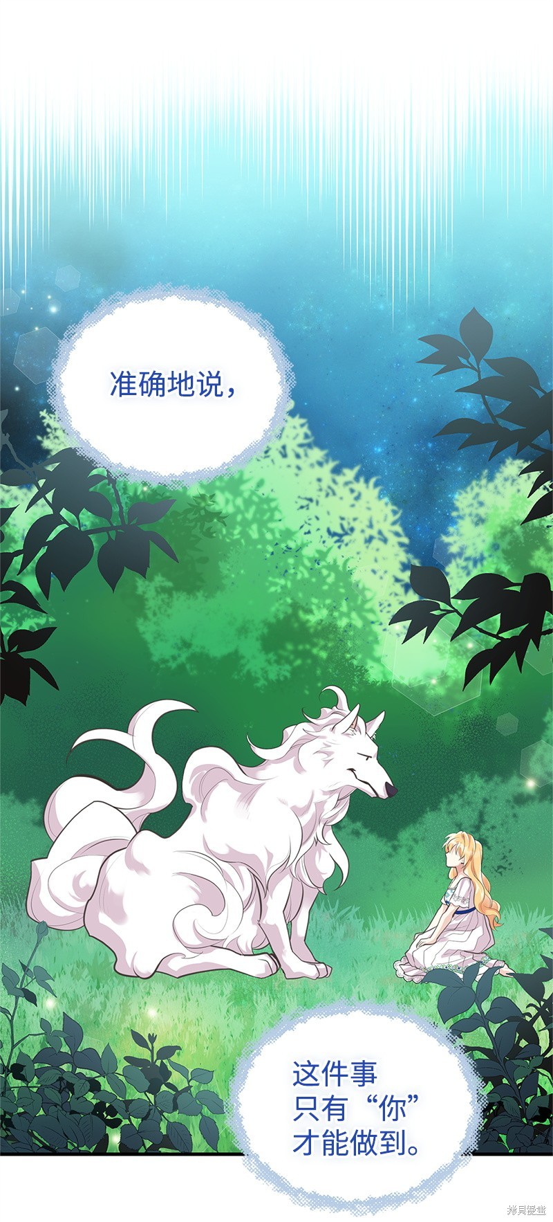 第64话40
