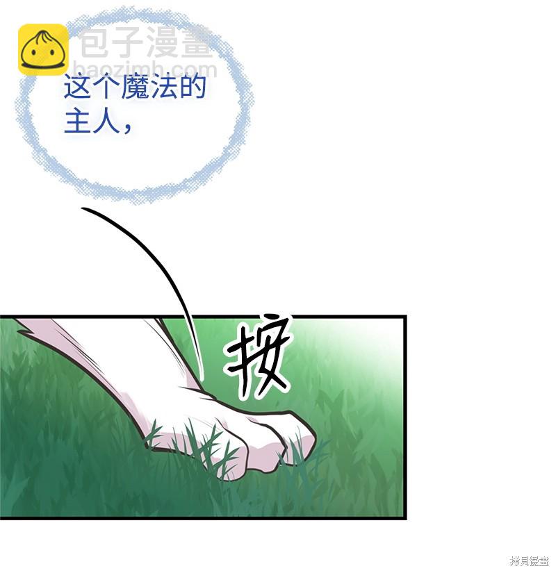 第64话41