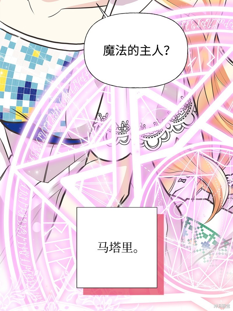 第64话43
