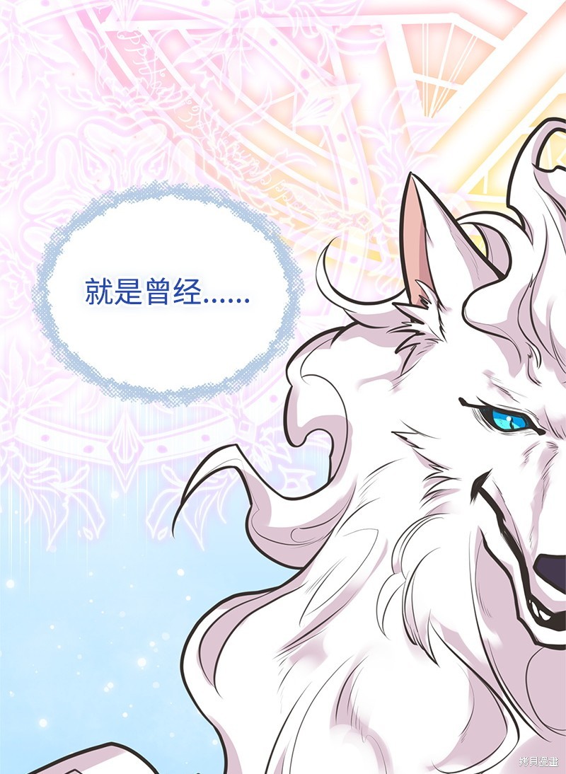 第64话44