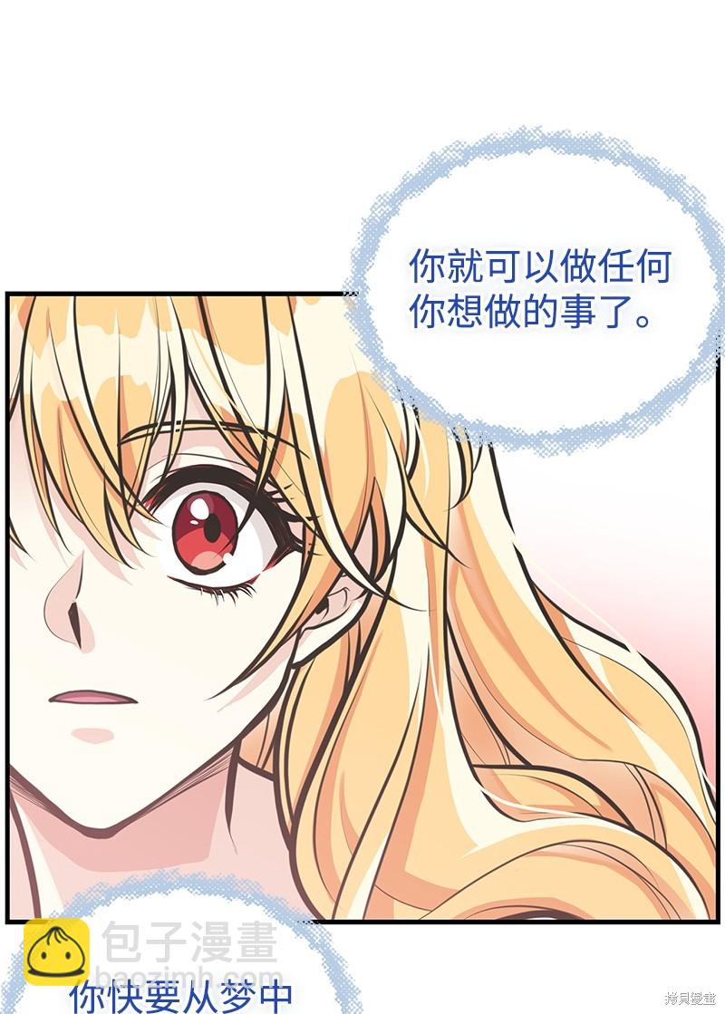 第64话48