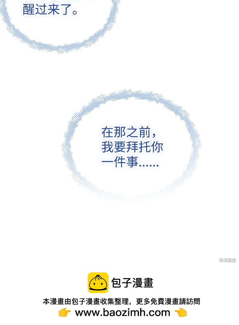 第64话49