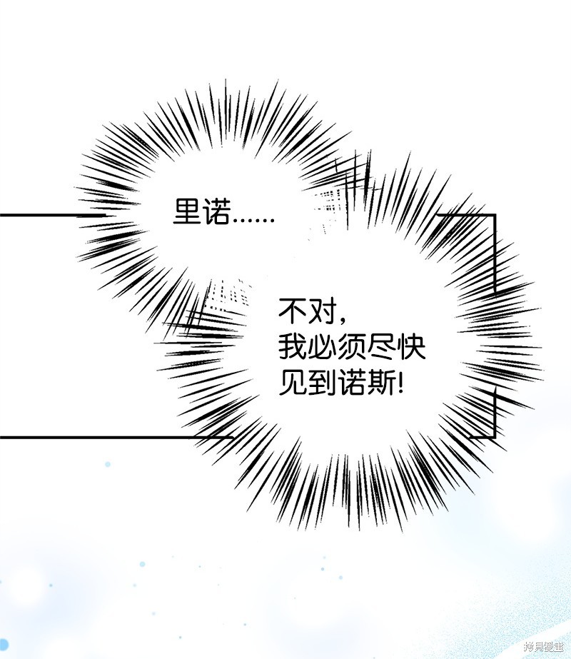 第64话57