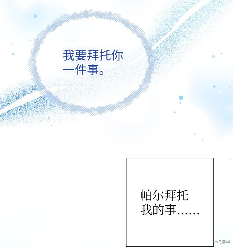 第64话58
