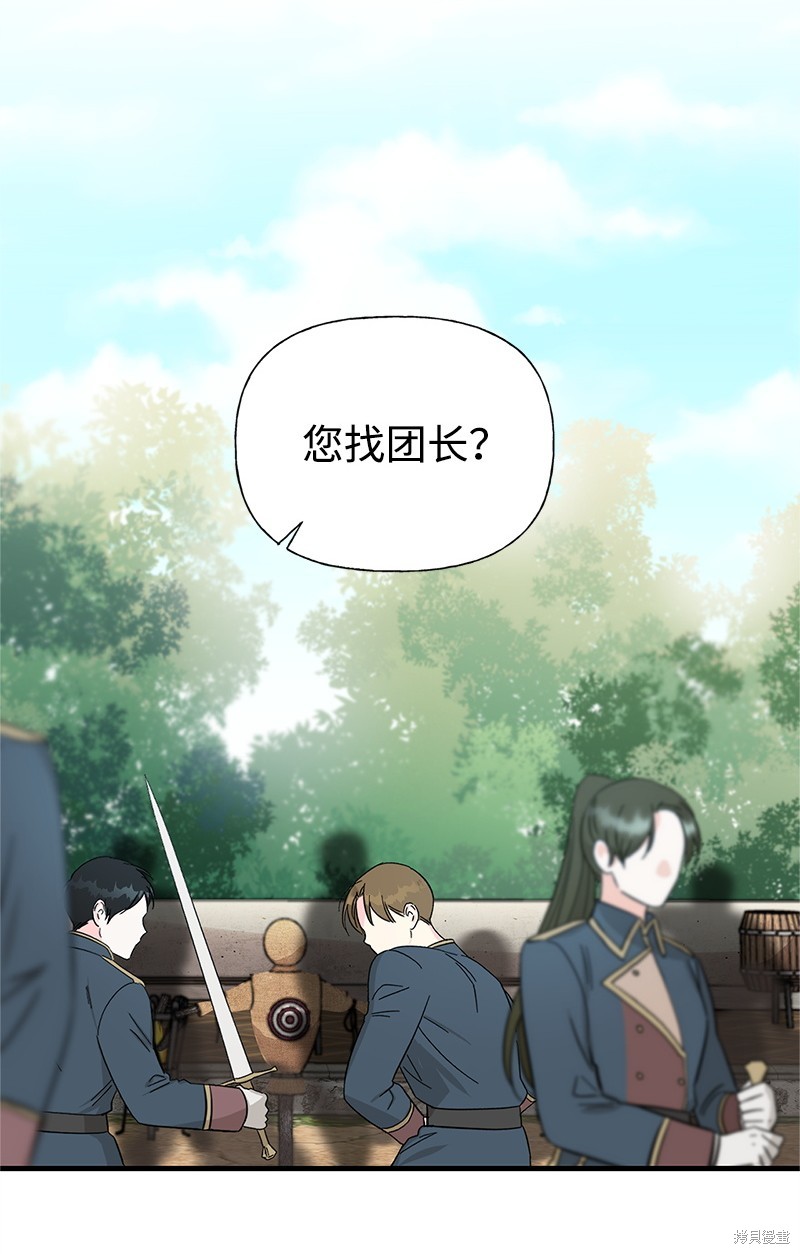 第64话59