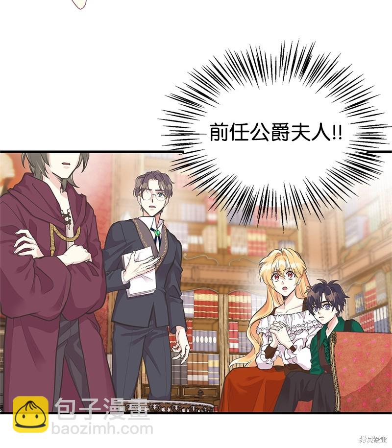 第64话6