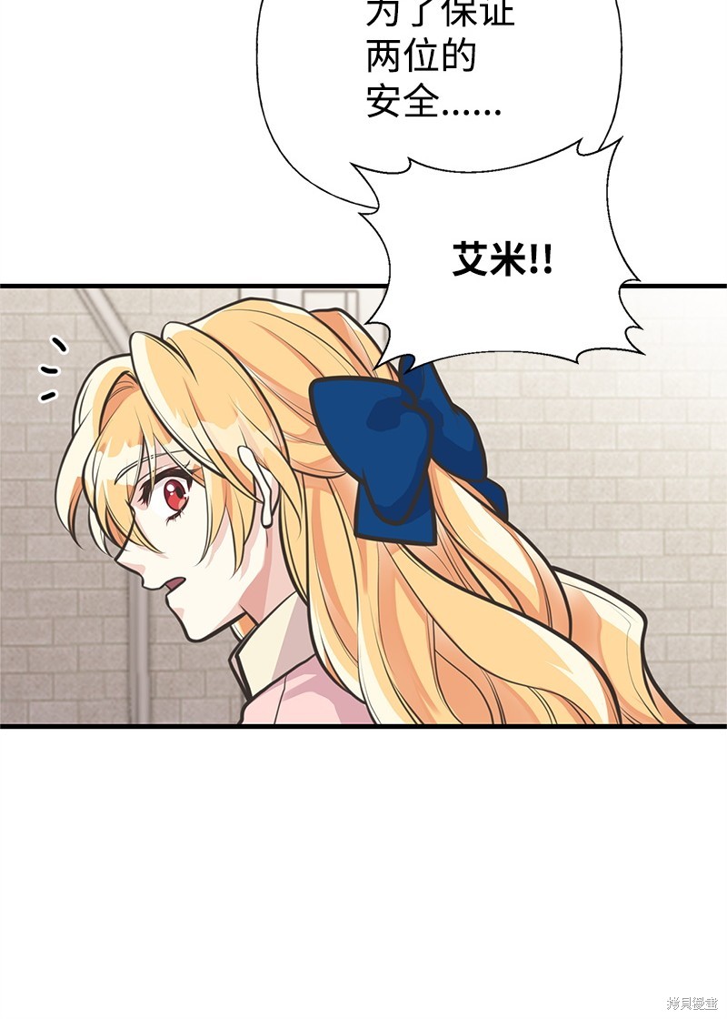 第64话62