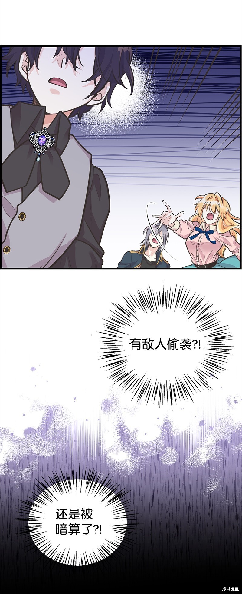 第64话69