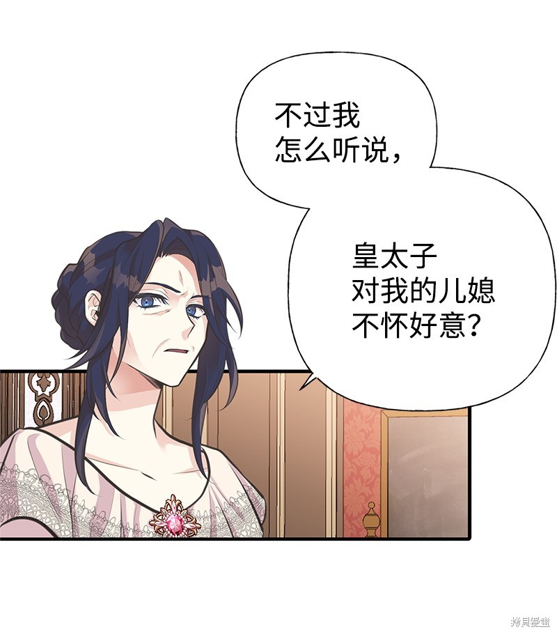 第64话7