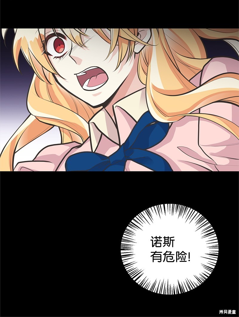 第64话70