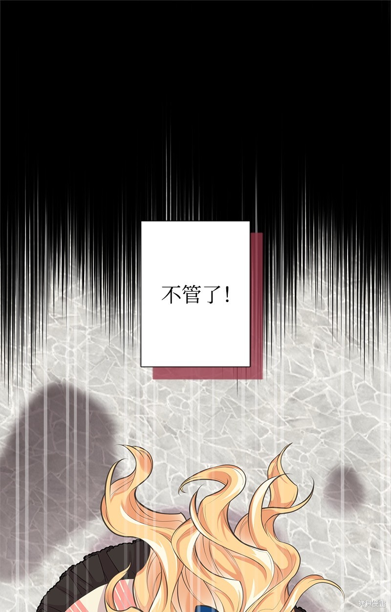 第64话71
