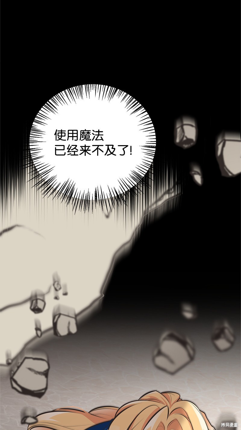 第64话73