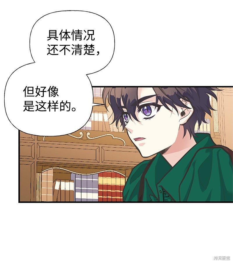 第64话8