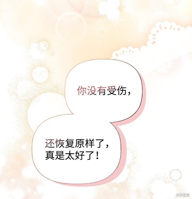第65话10