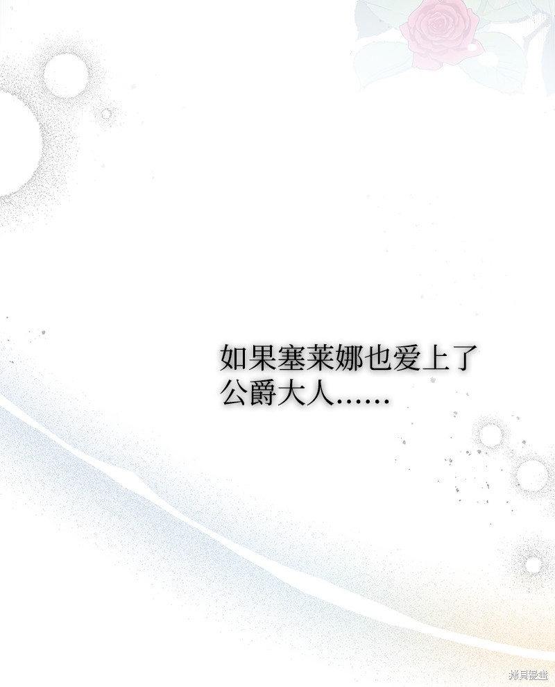 第65话15