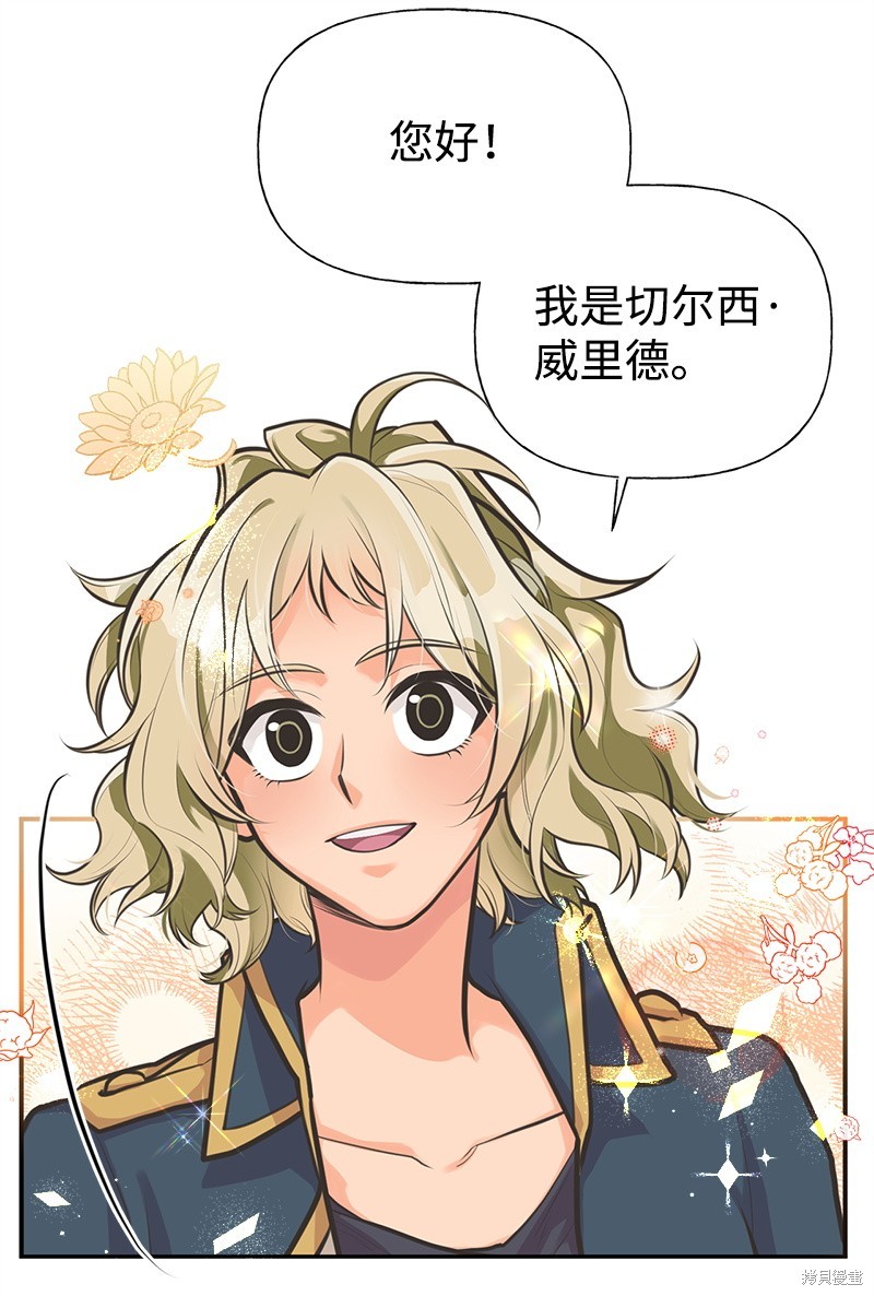 第65话22