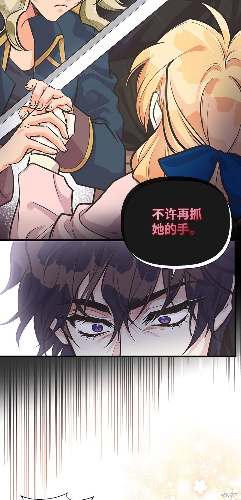 第65话31