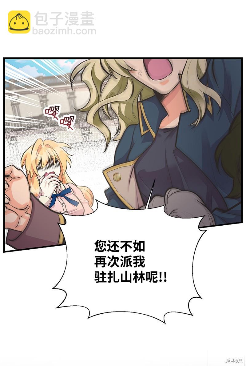 第65话33