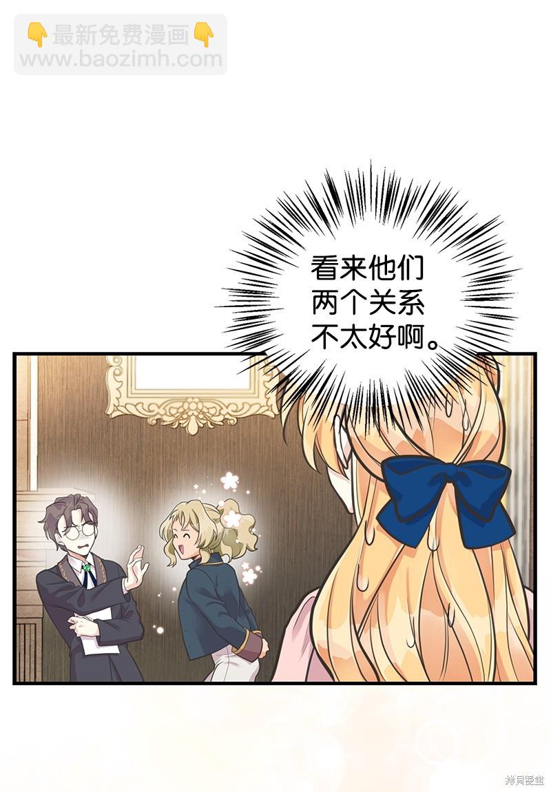 第65话38