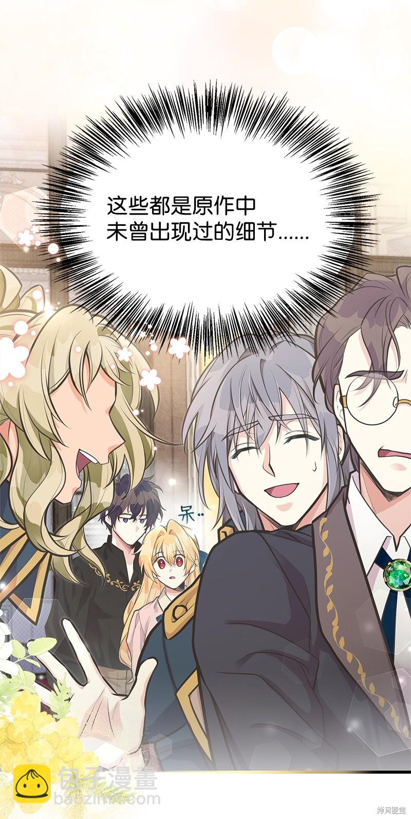 第65话39