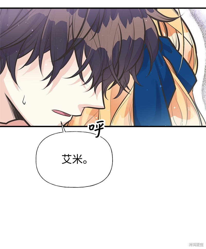 第65话4