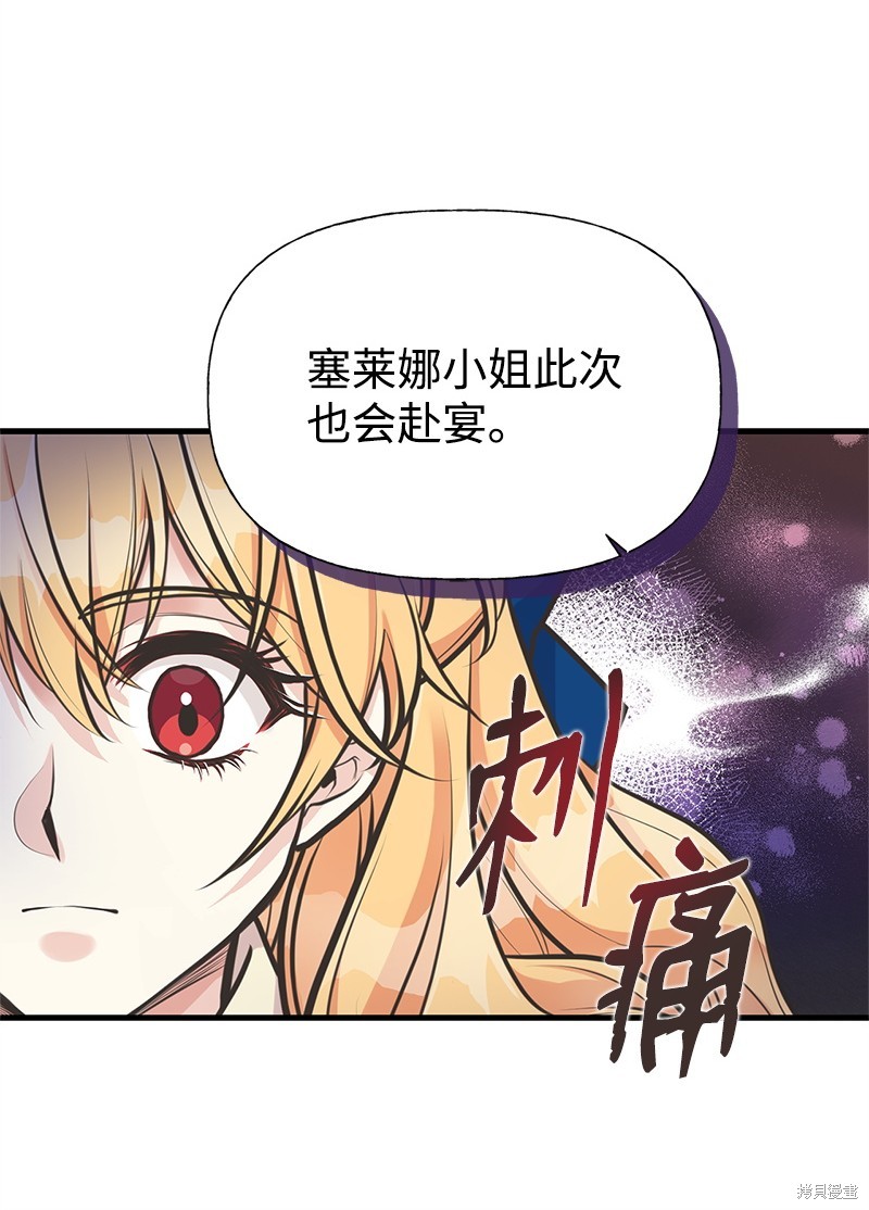 第65话50