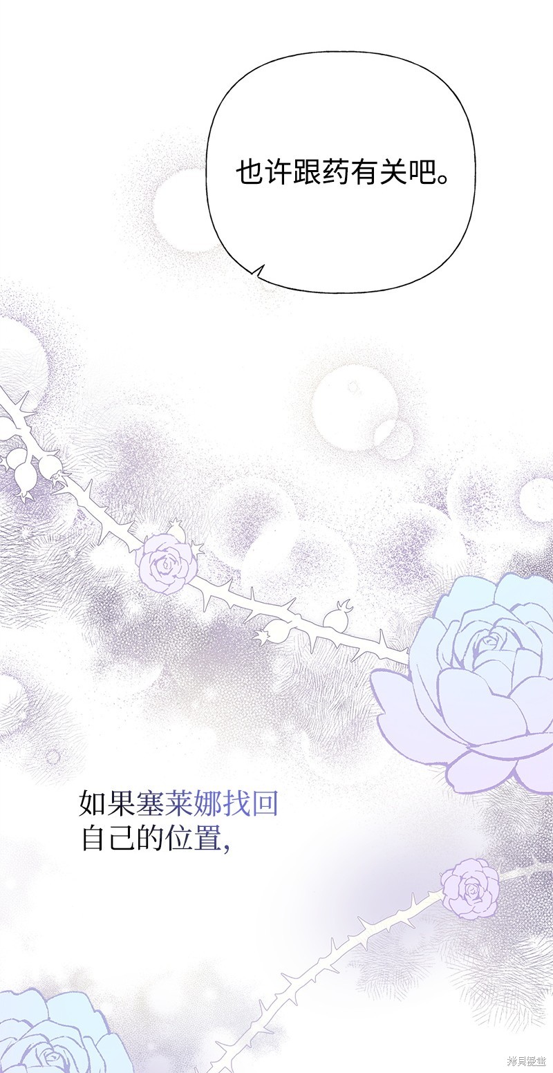 第65话52