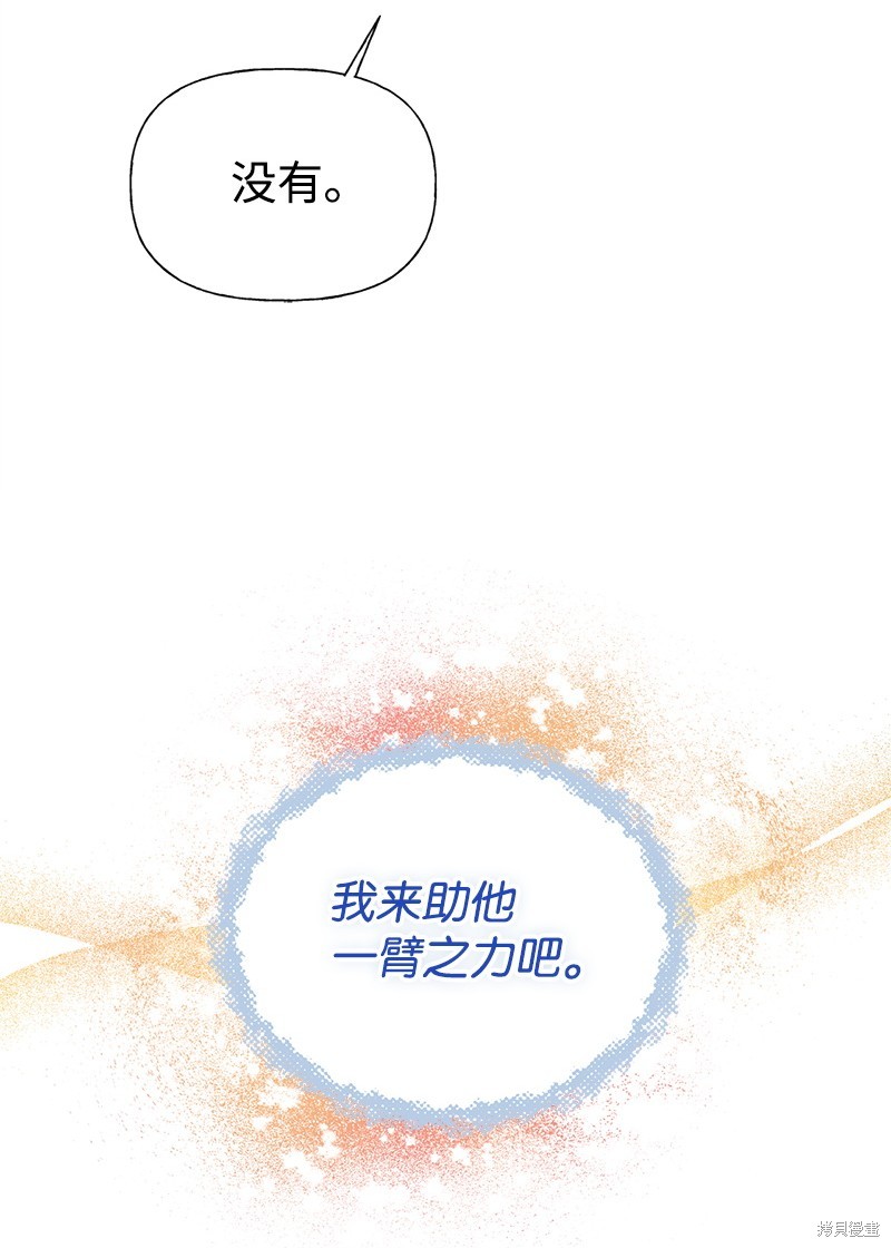 第65话6