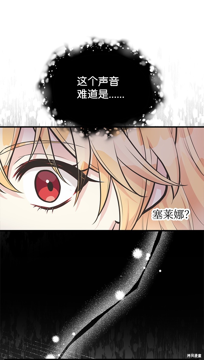 第65话75
