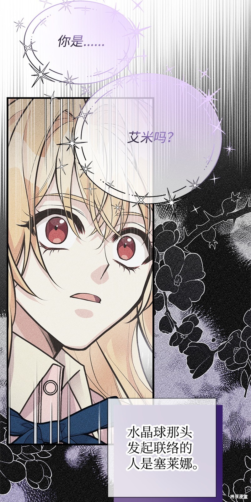 第66话11