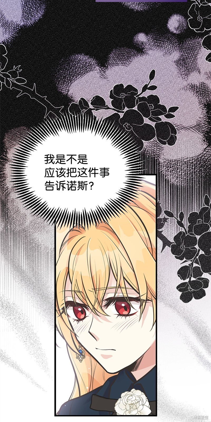 第66话12