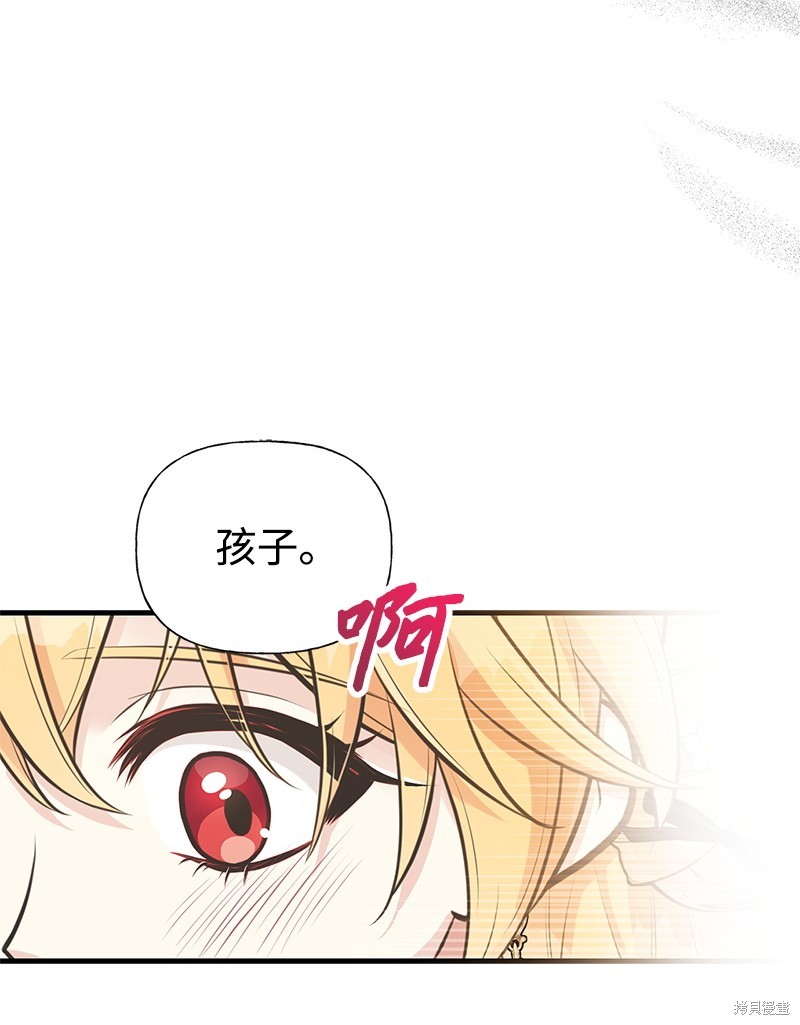 第66话13