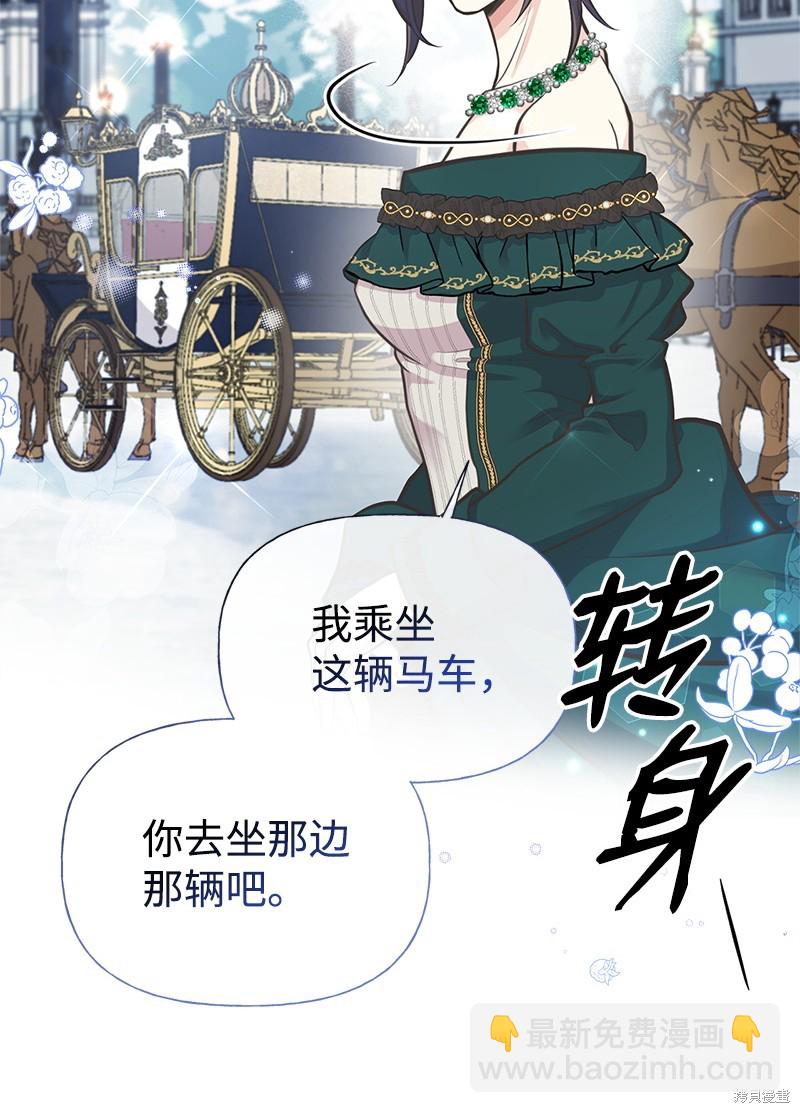 第66话15