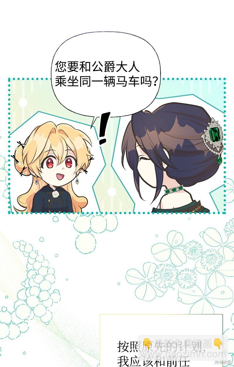 第66话16