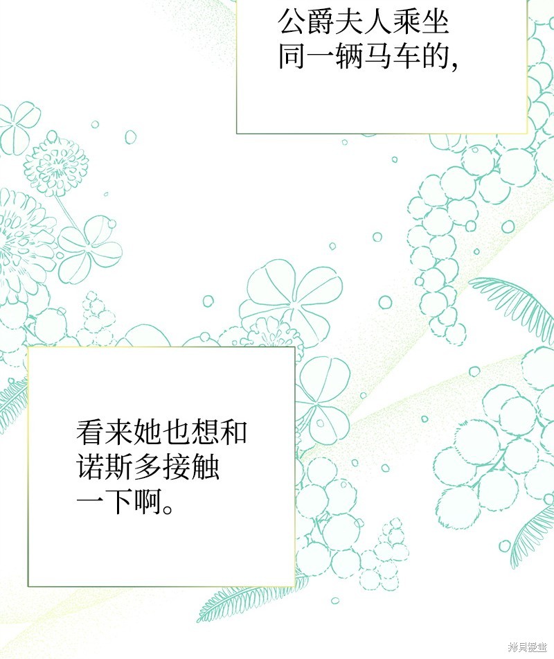 第66话17