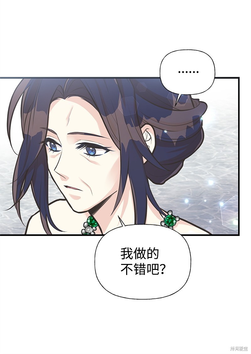 第66话19