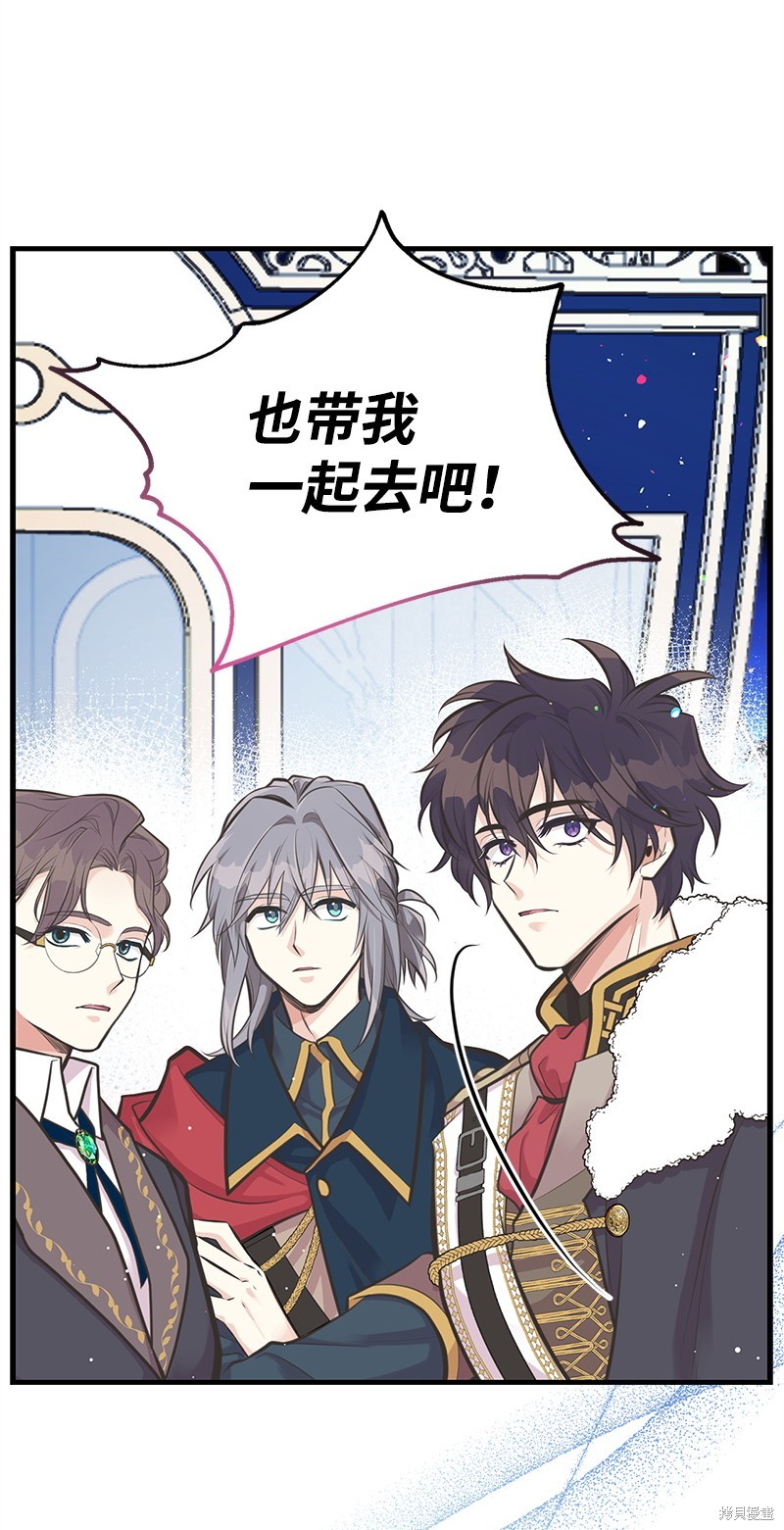 第66话2