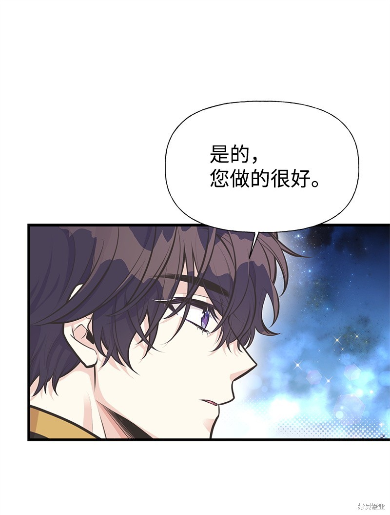 第66话20